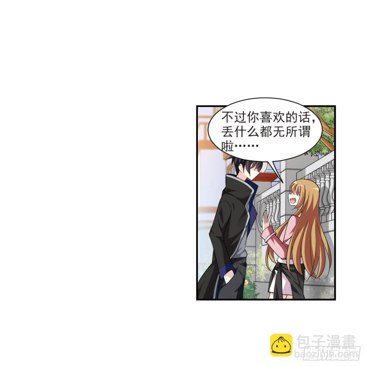 第3话43