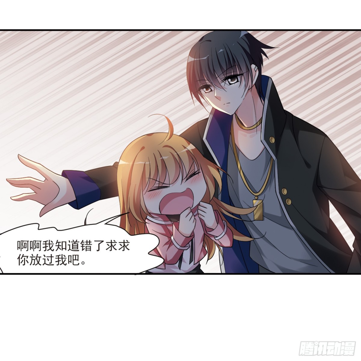 第3话45