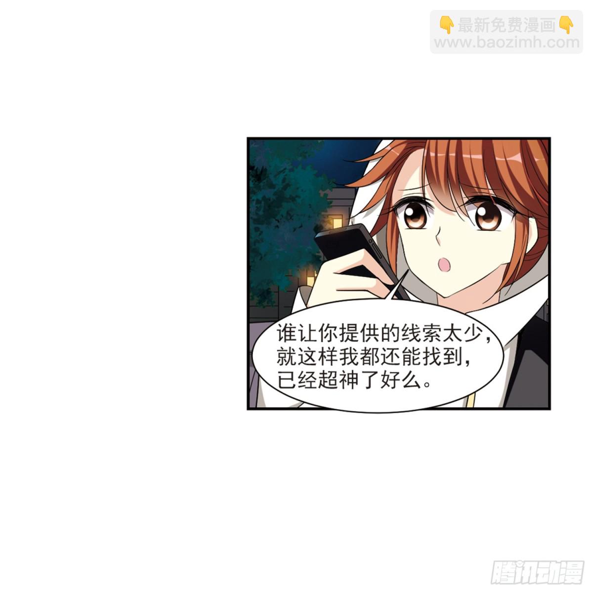 第3话5