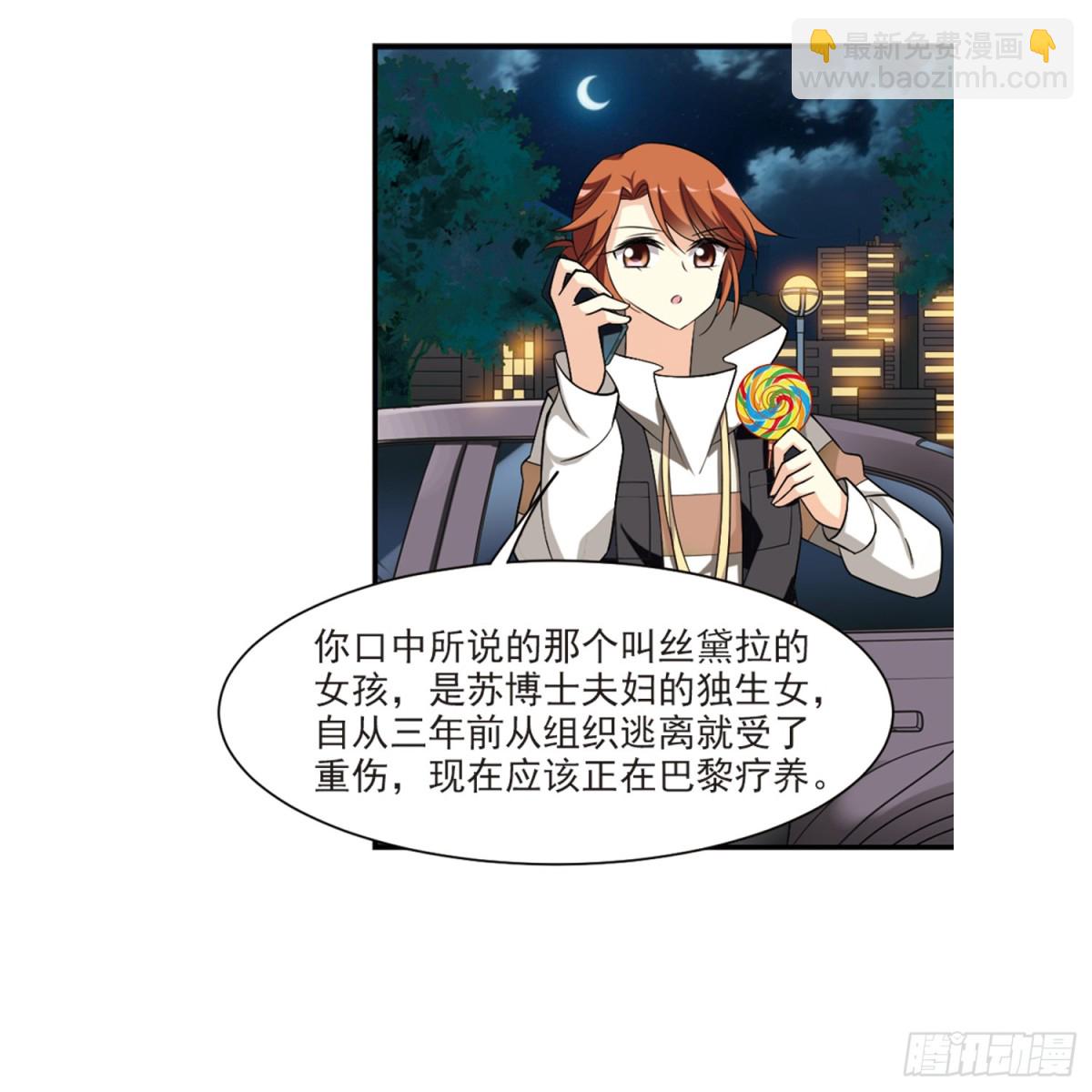 第3话9