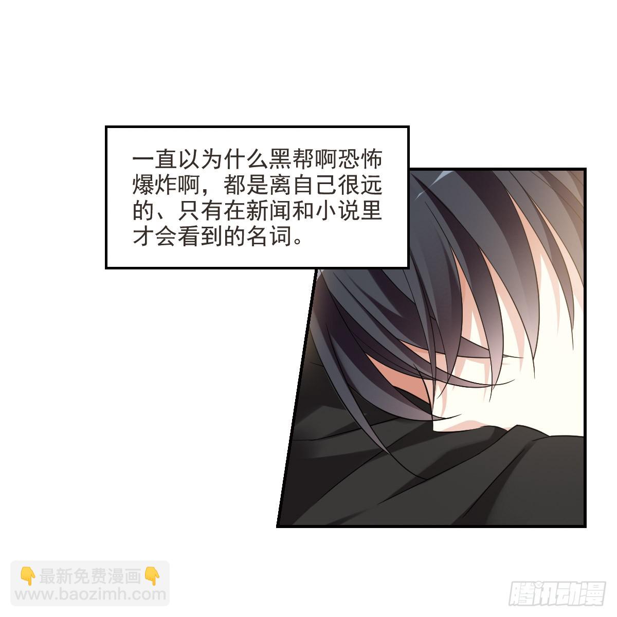 第4话21