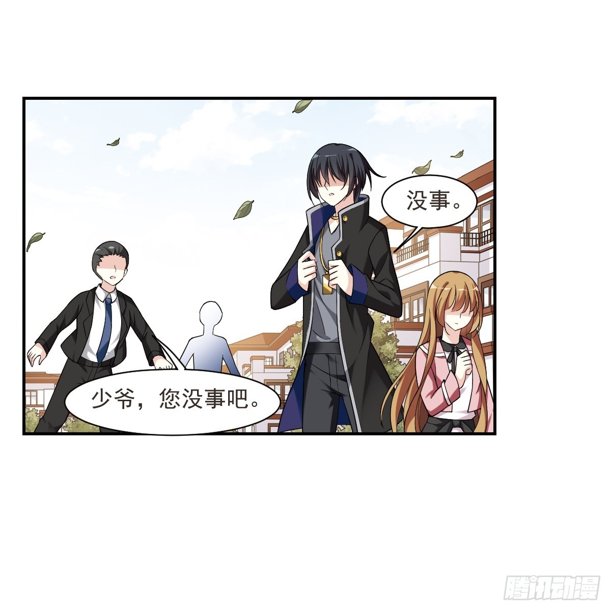 第4话23