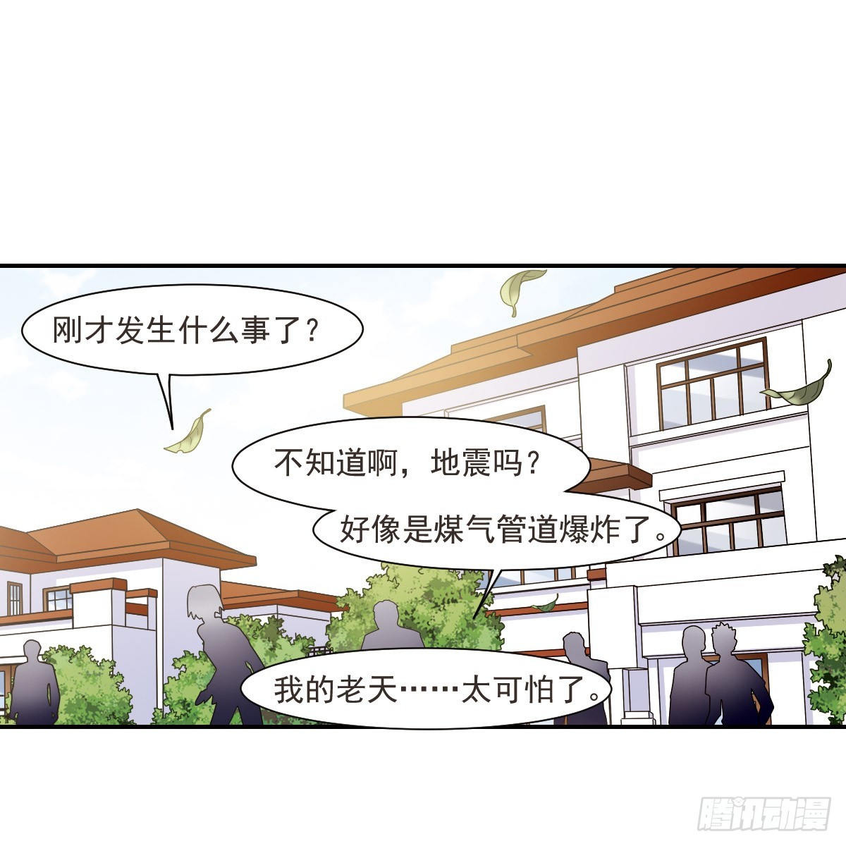 第4话25
