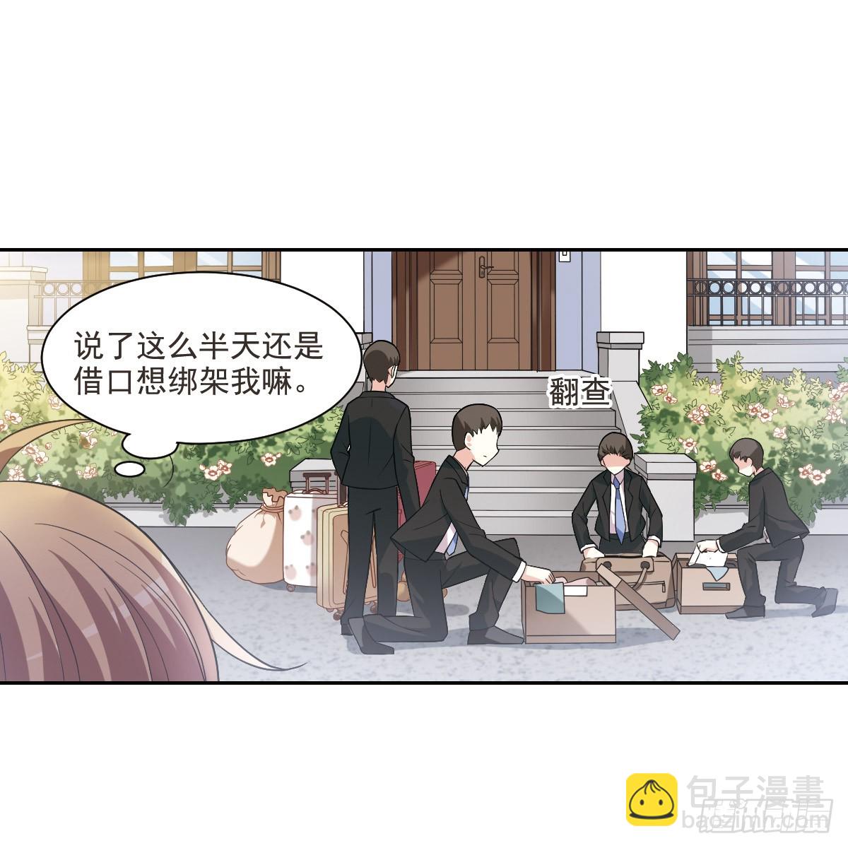 第4话3