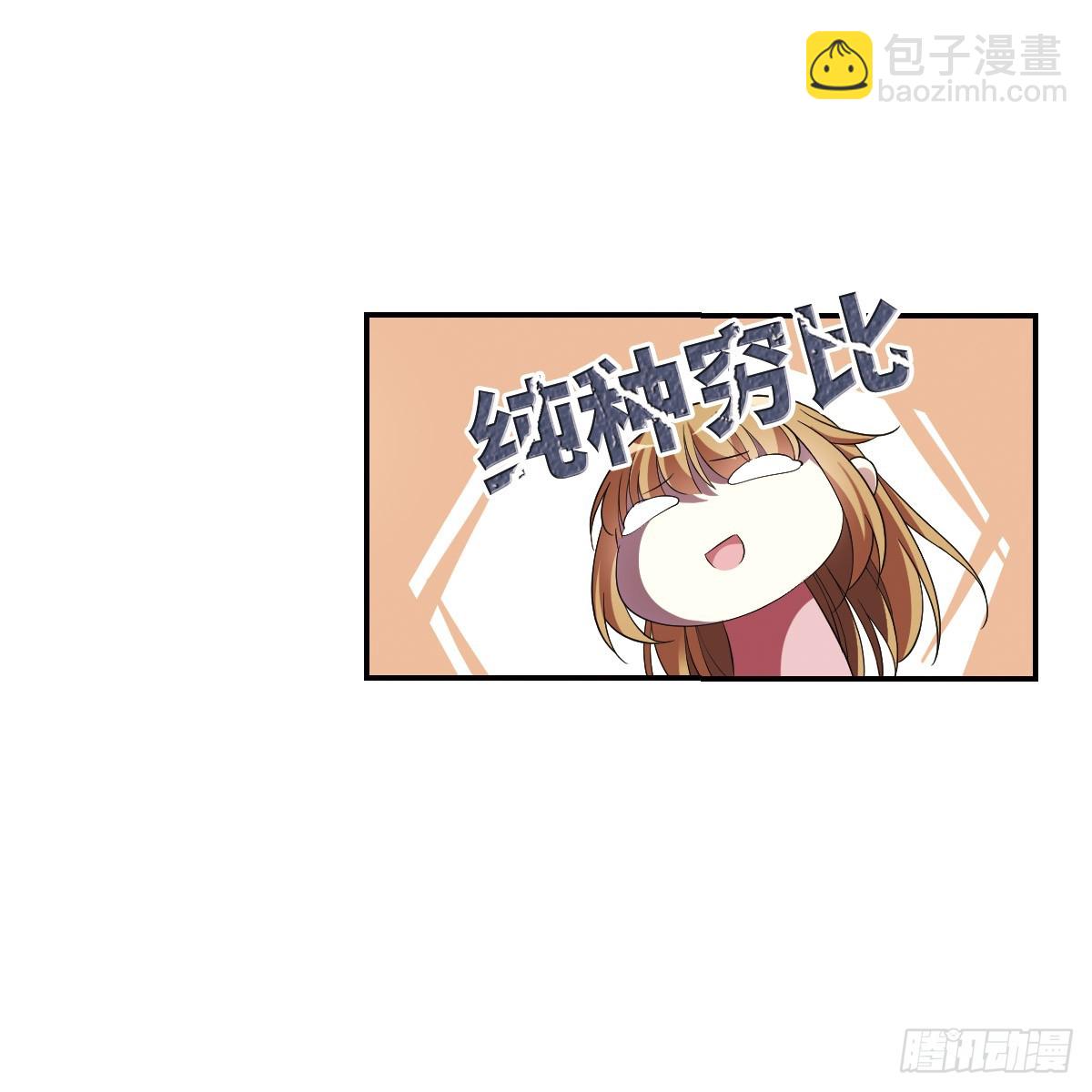 第4话34