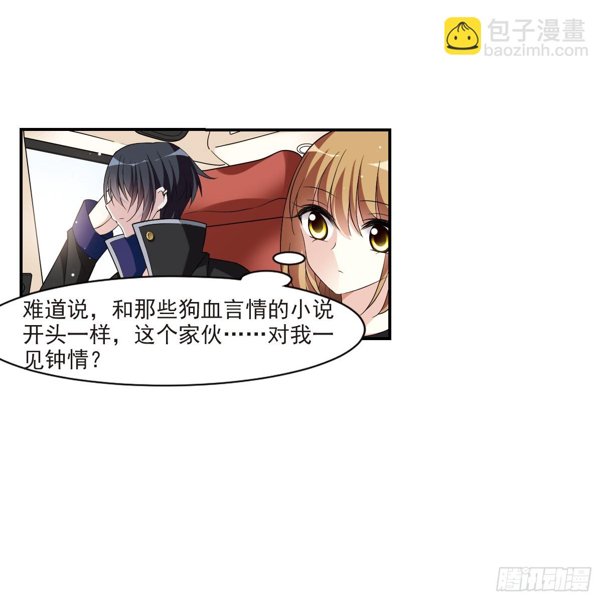 第4话35