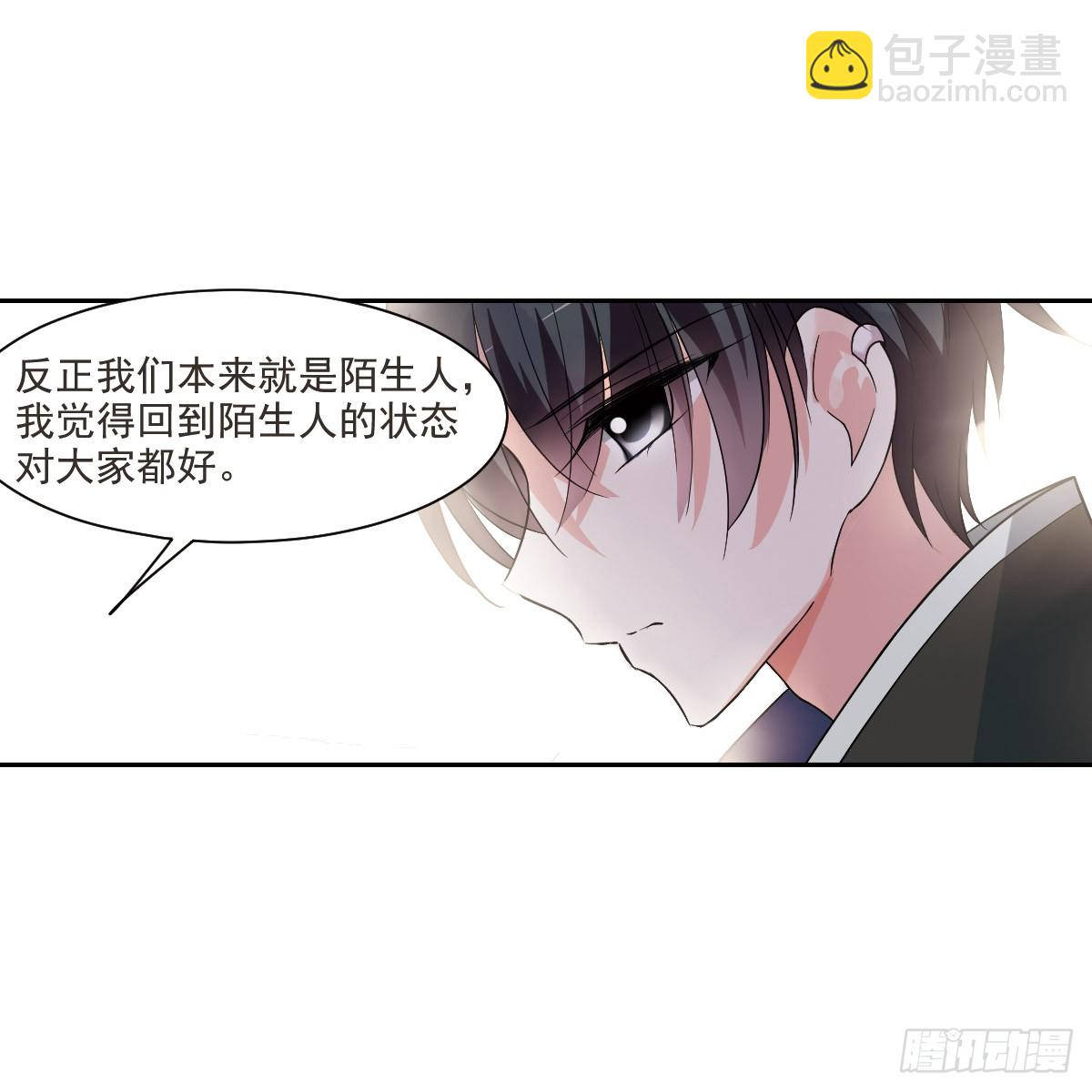 第4话6