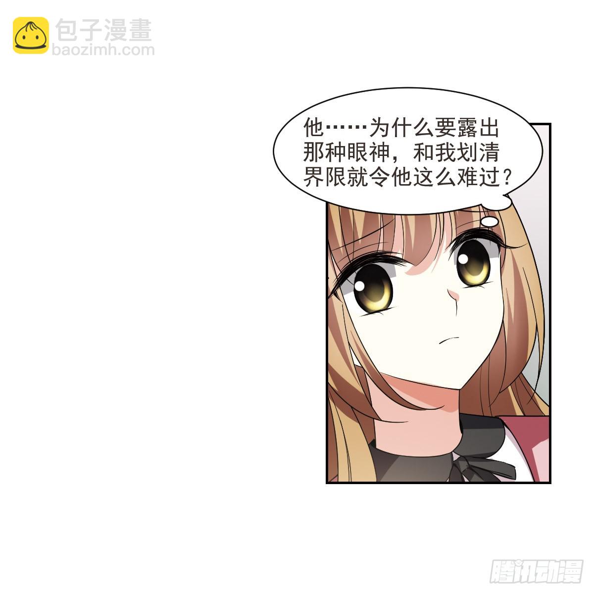 第4话8
