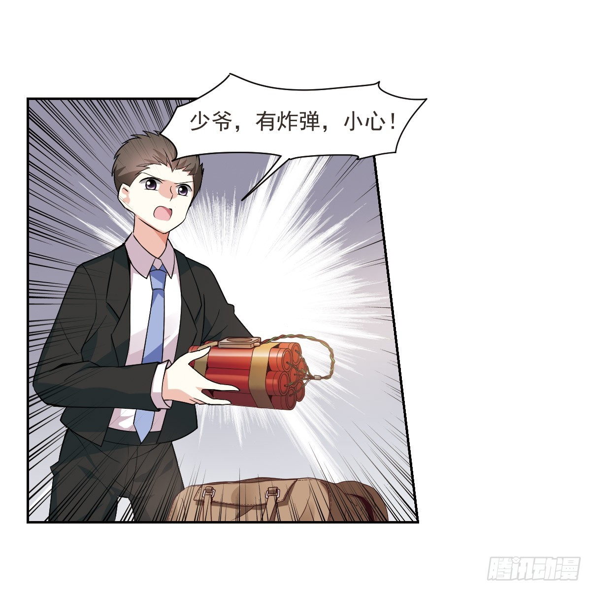第4话9