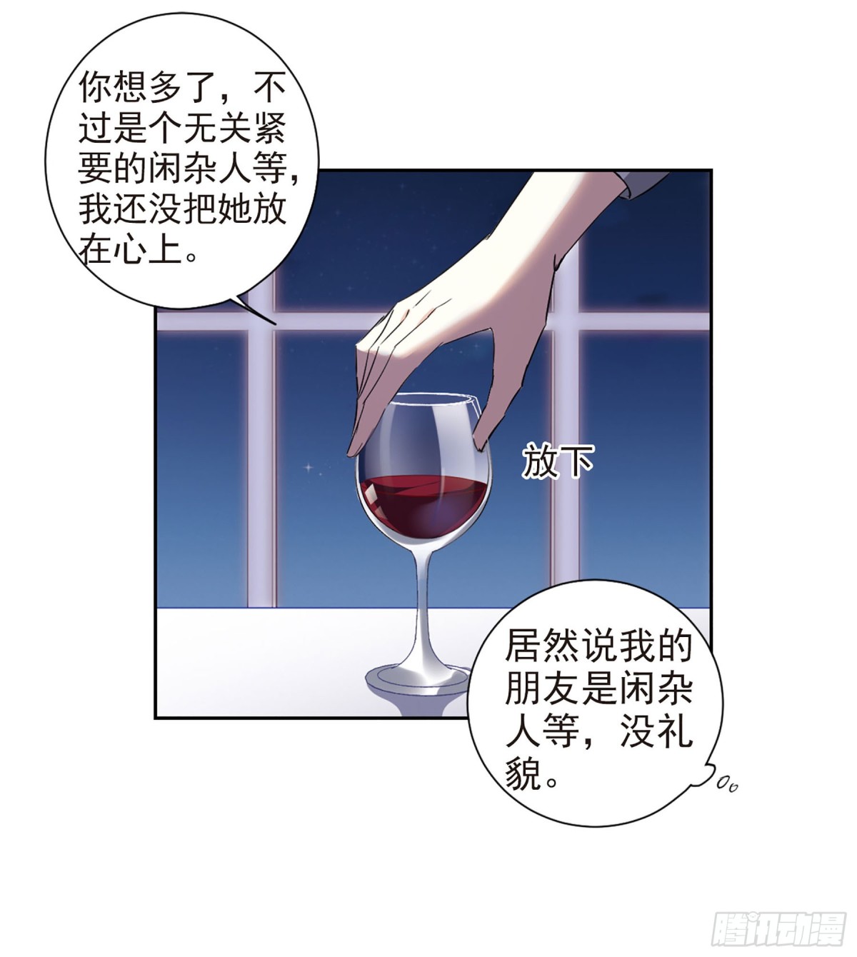 第12话0