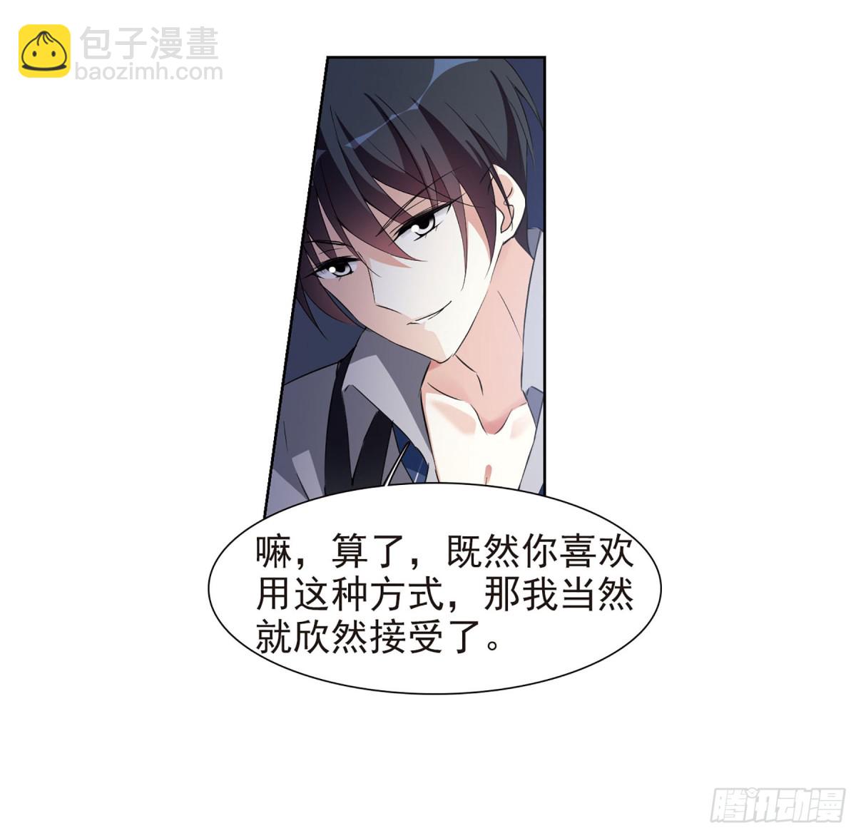 第12话10