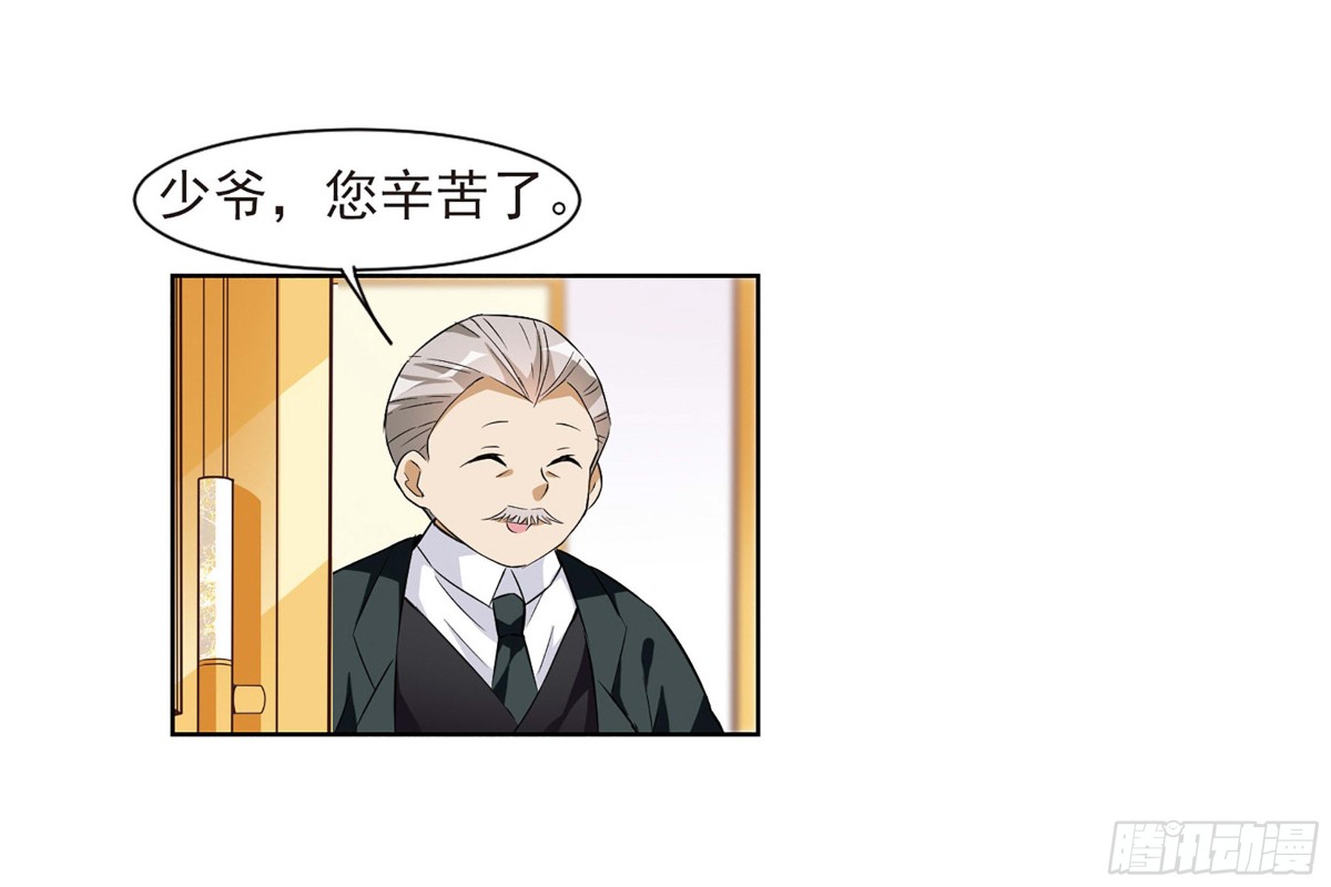 第12话26