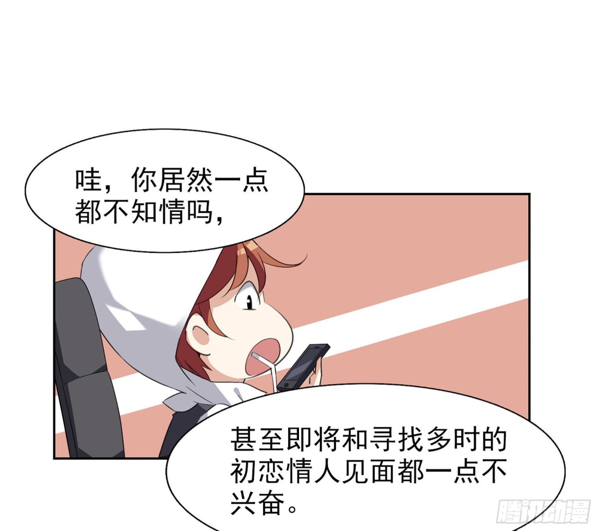 第16话2