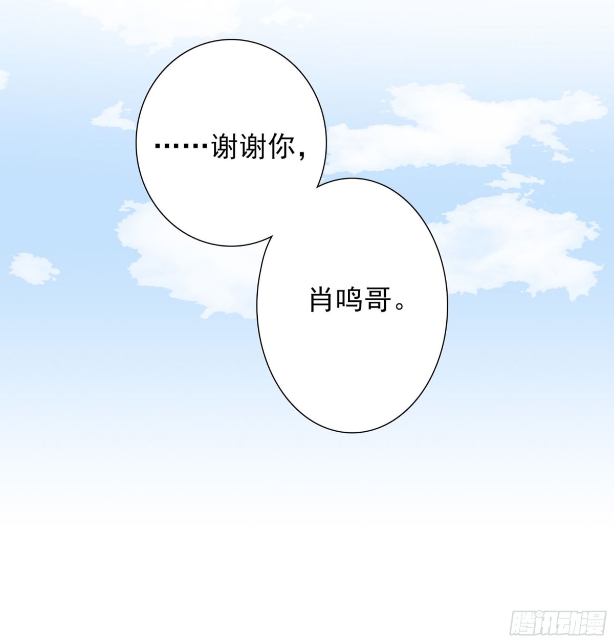 第16话23