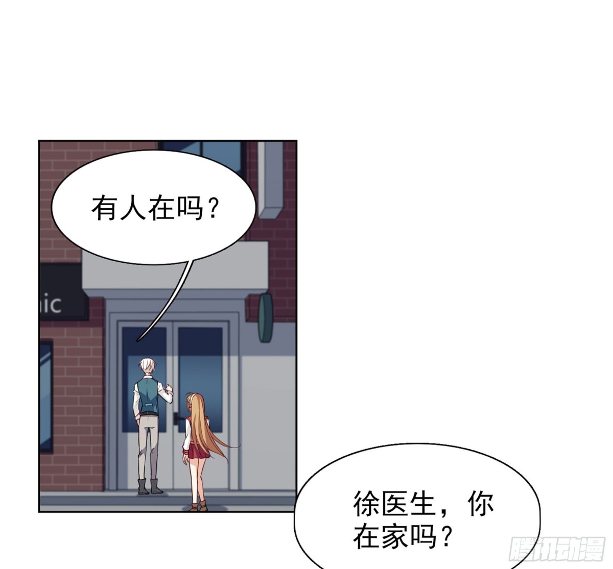 第16话24