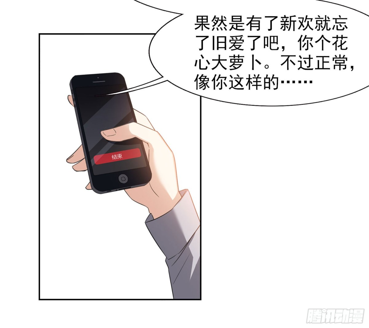 第16话3