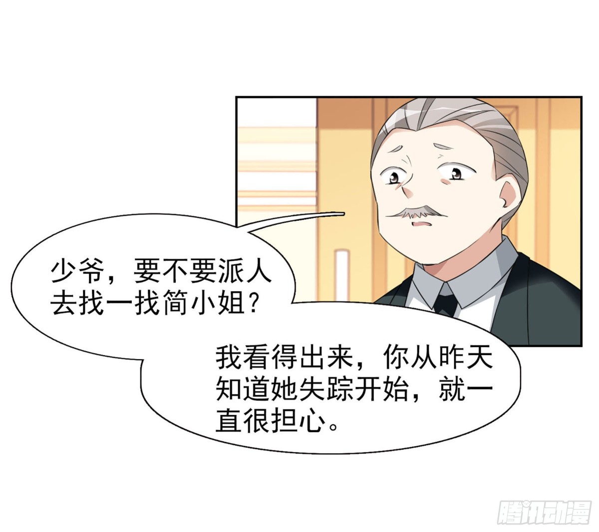第16话6