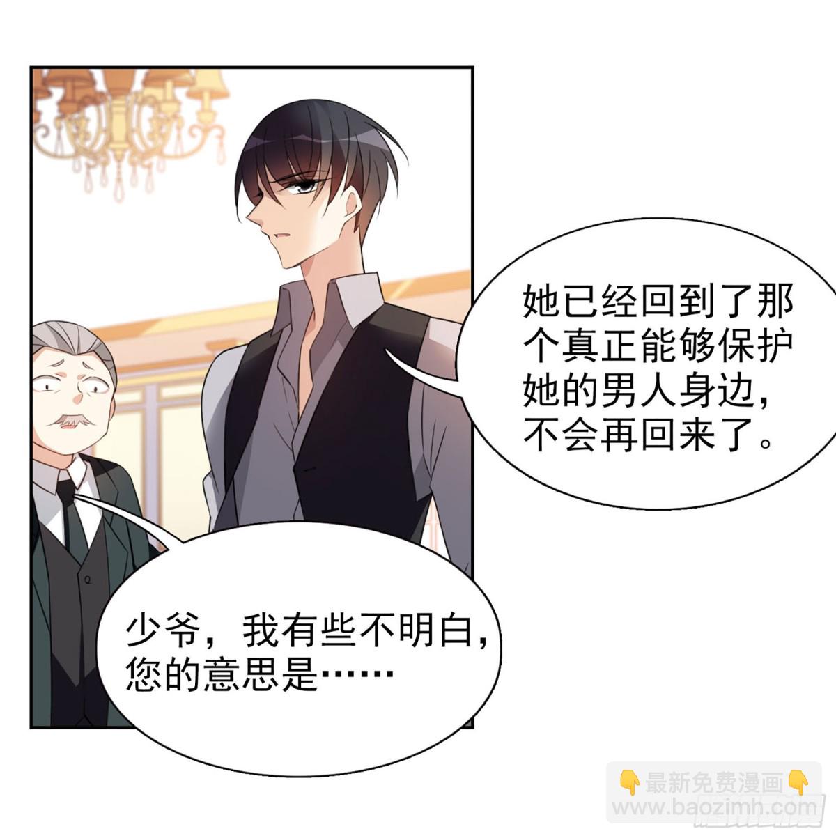 第16话8