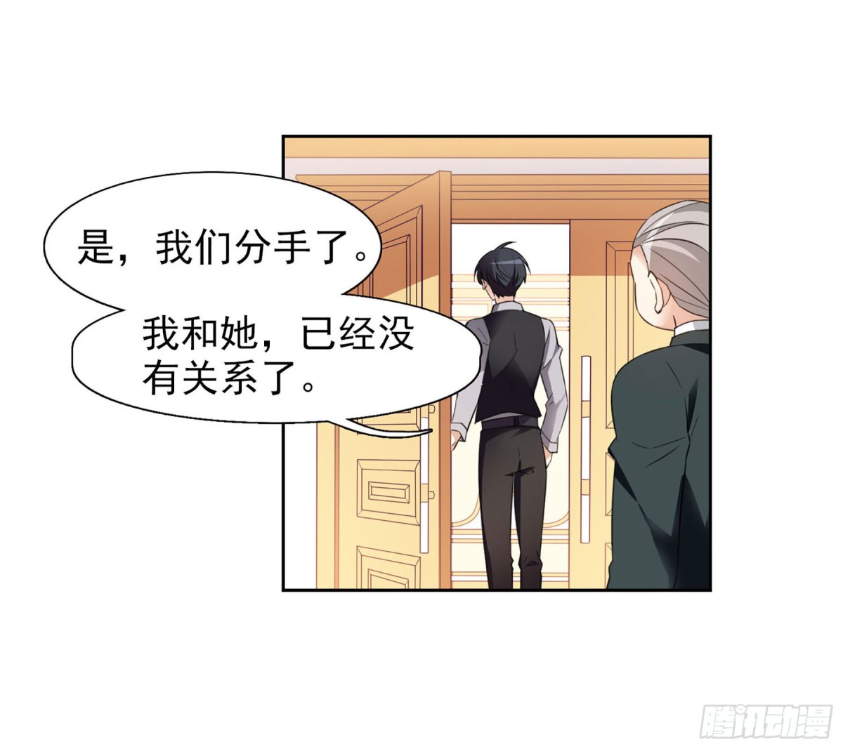 第16话9