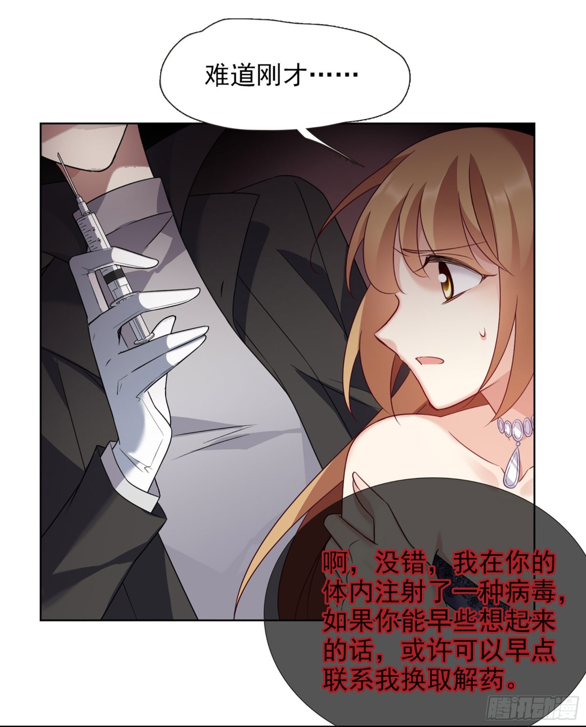 第19话14