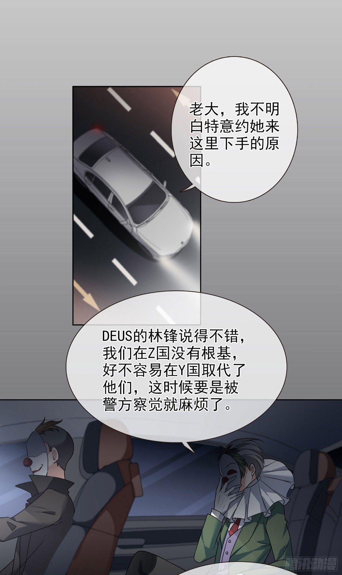 第19话17