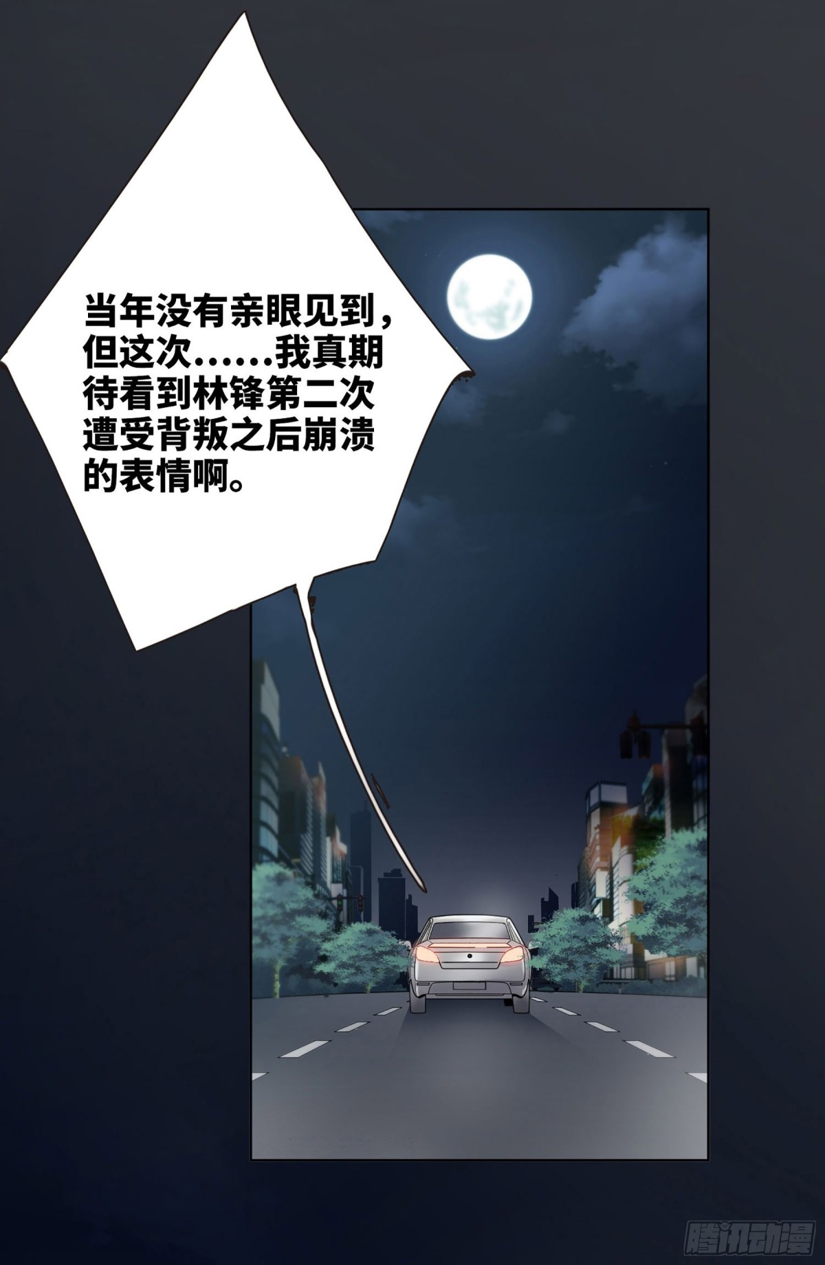 第19话19