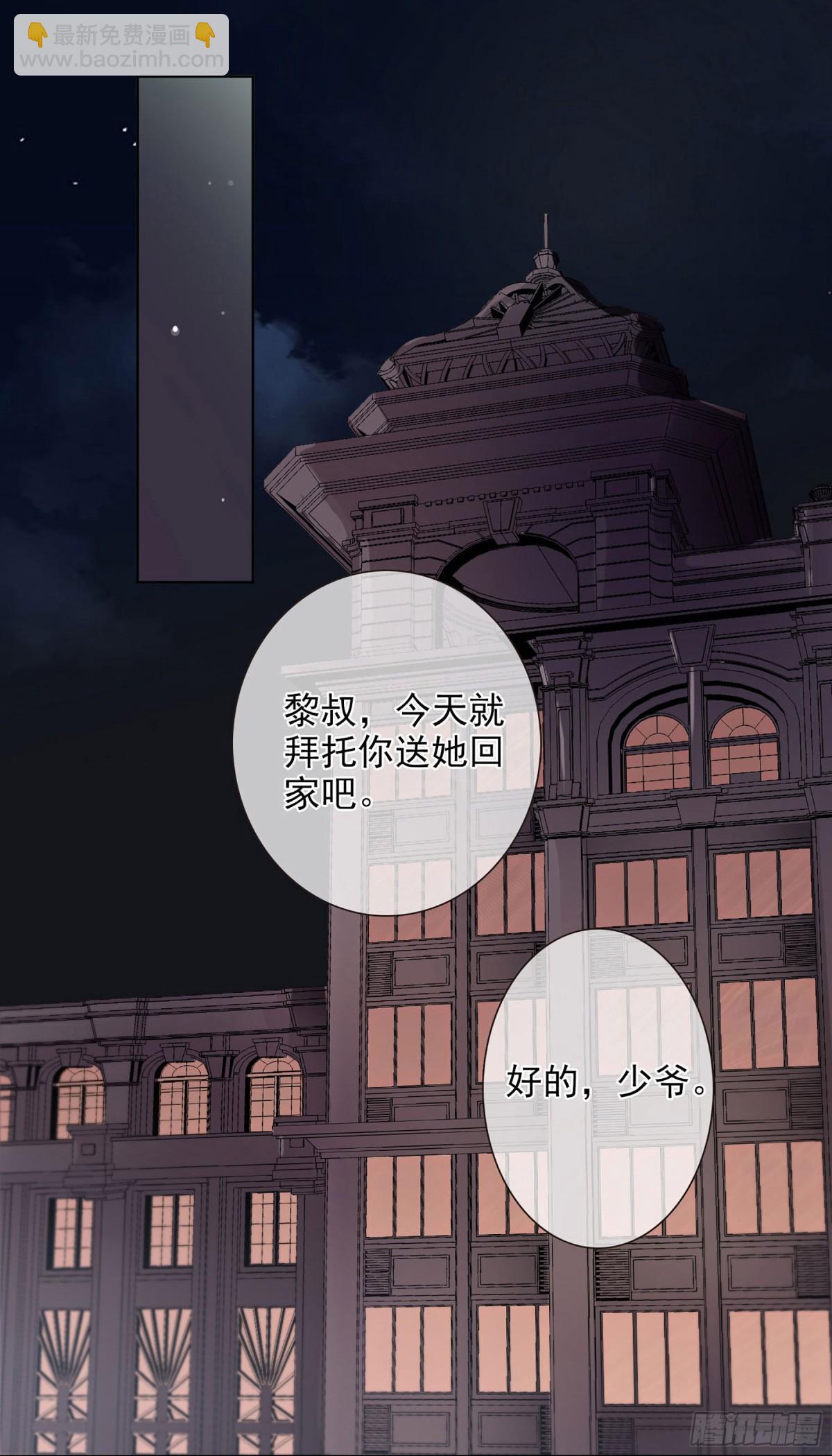 第19话20