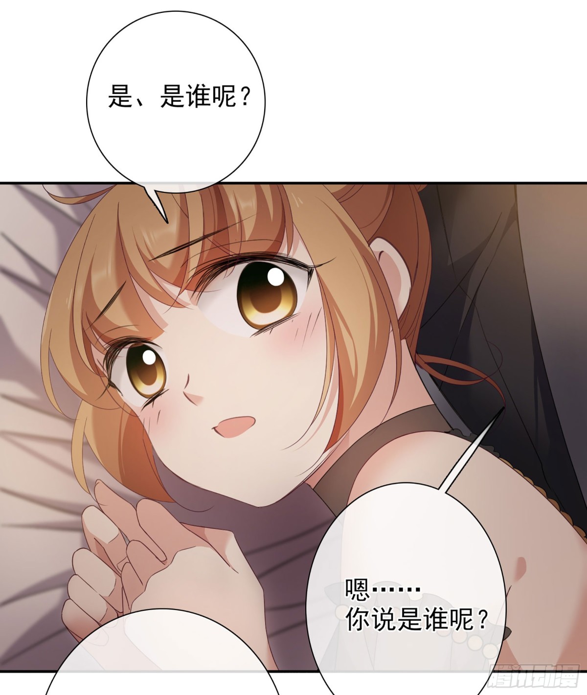 第21话10