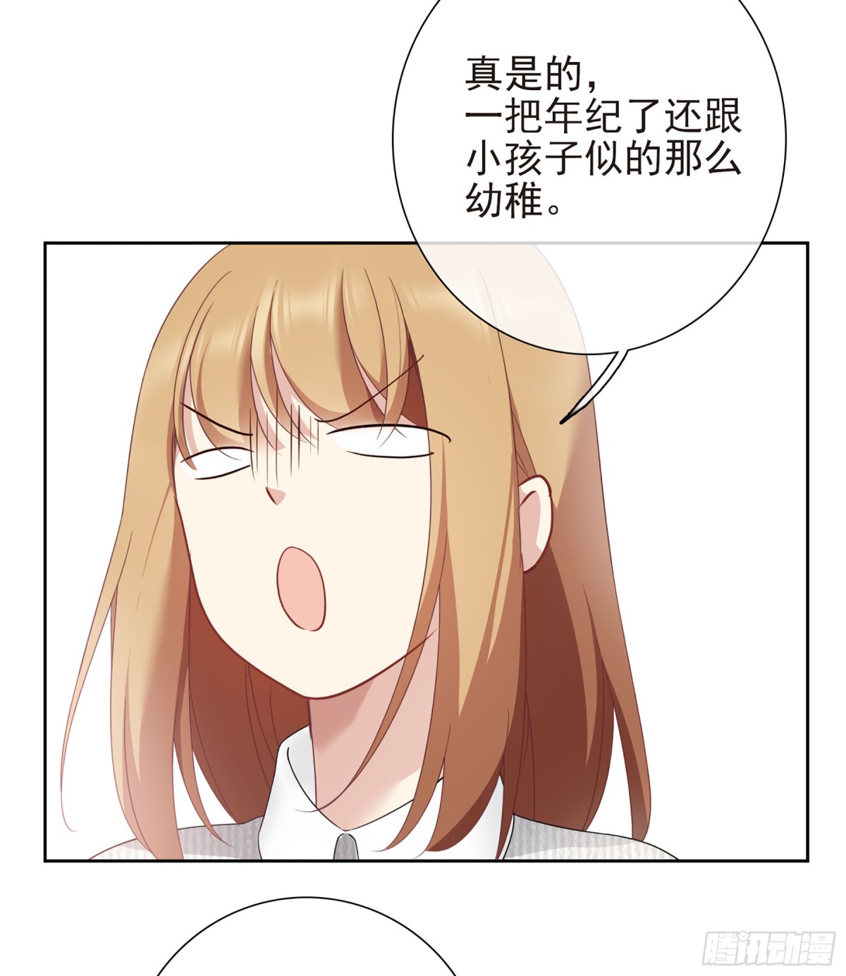 第23话11