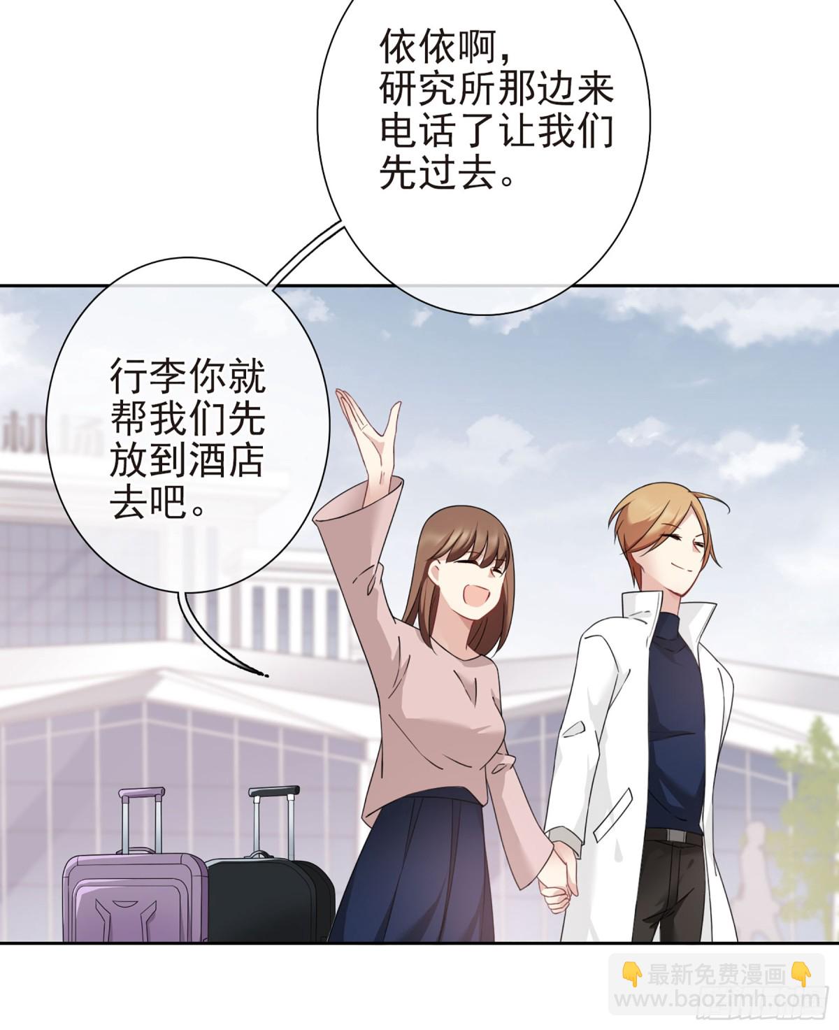 第23话15