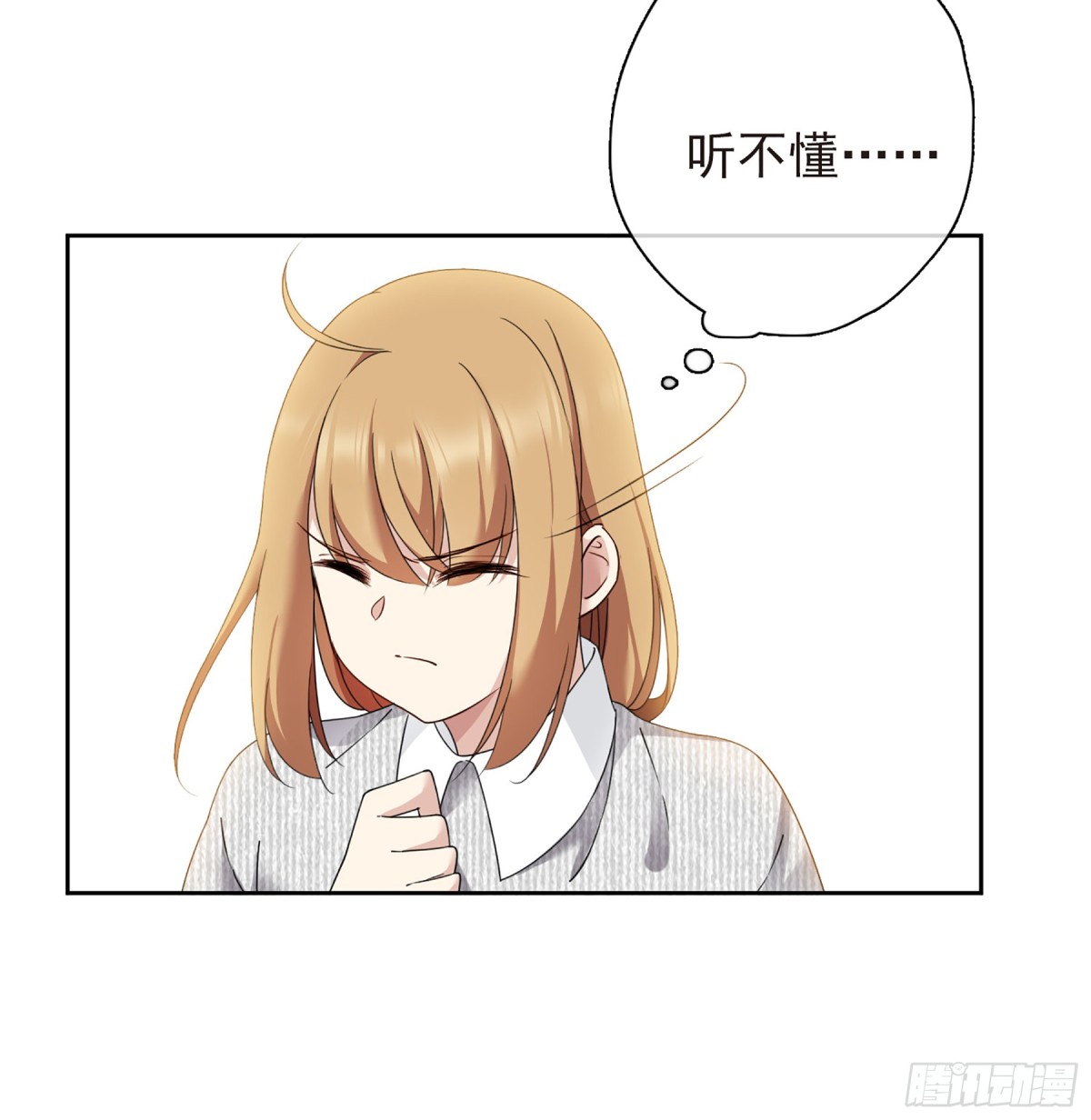 第23话19