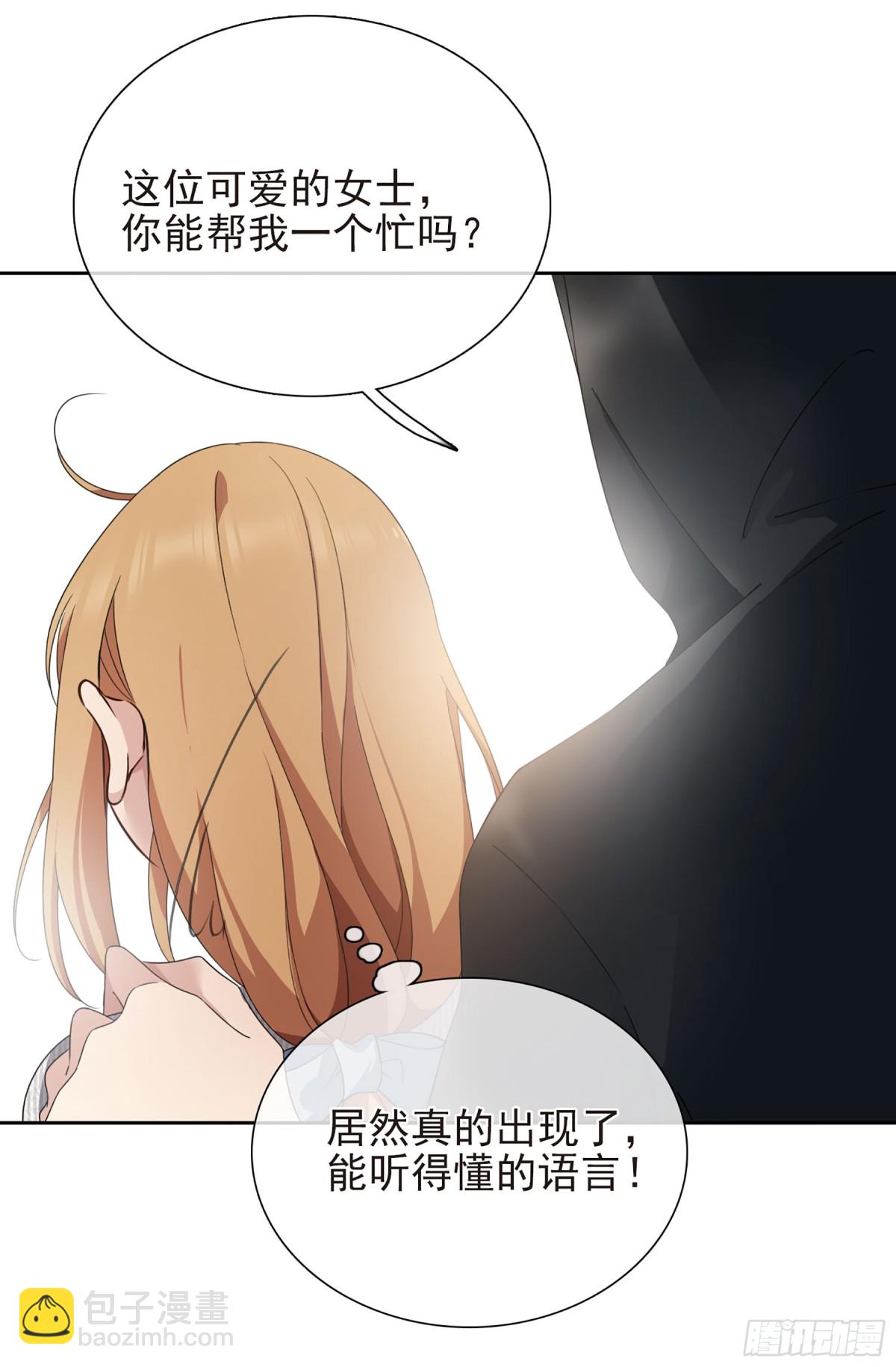 第23话30