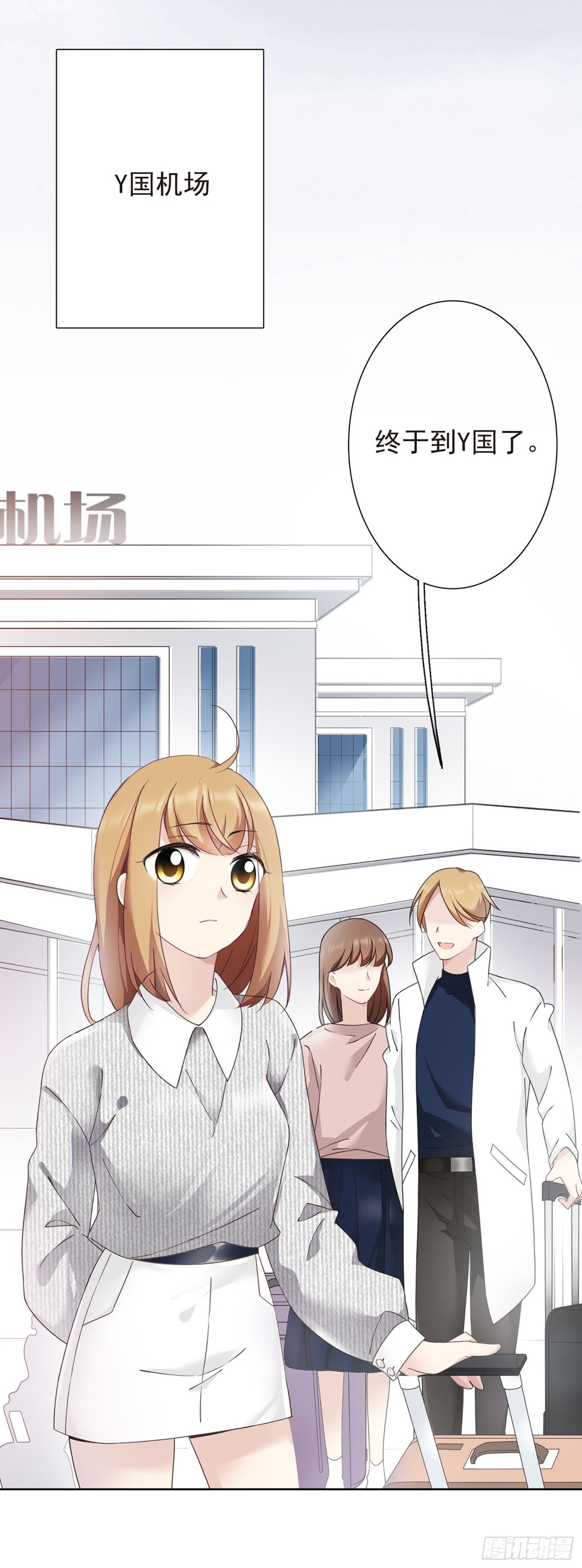 第23话5