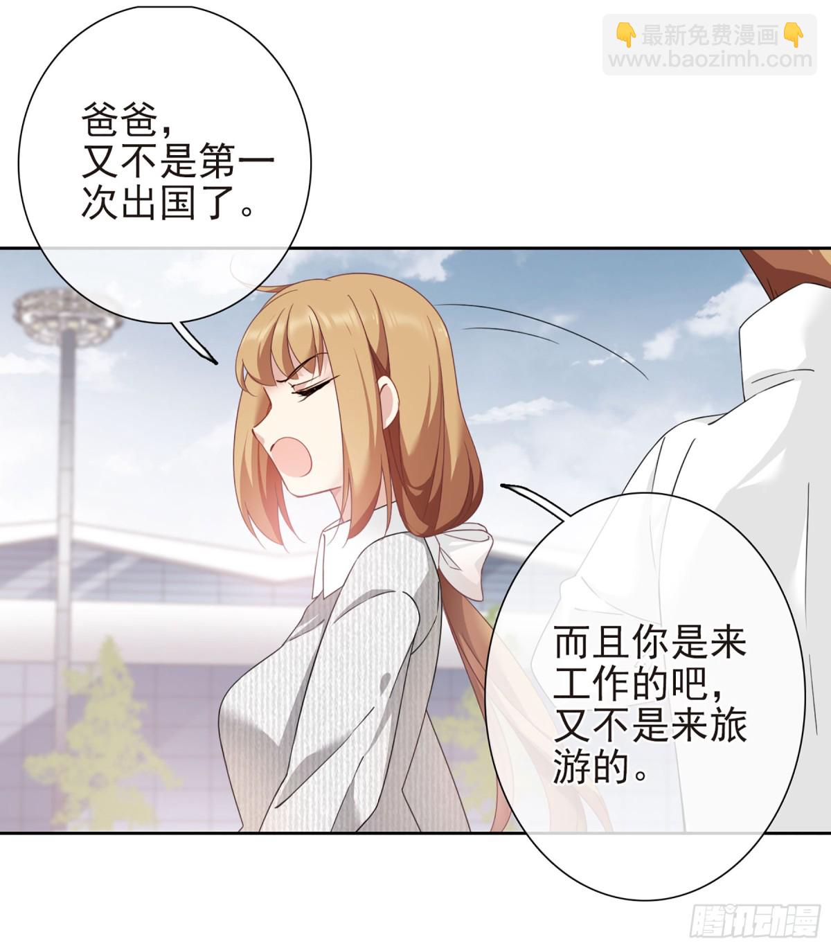 第23话8