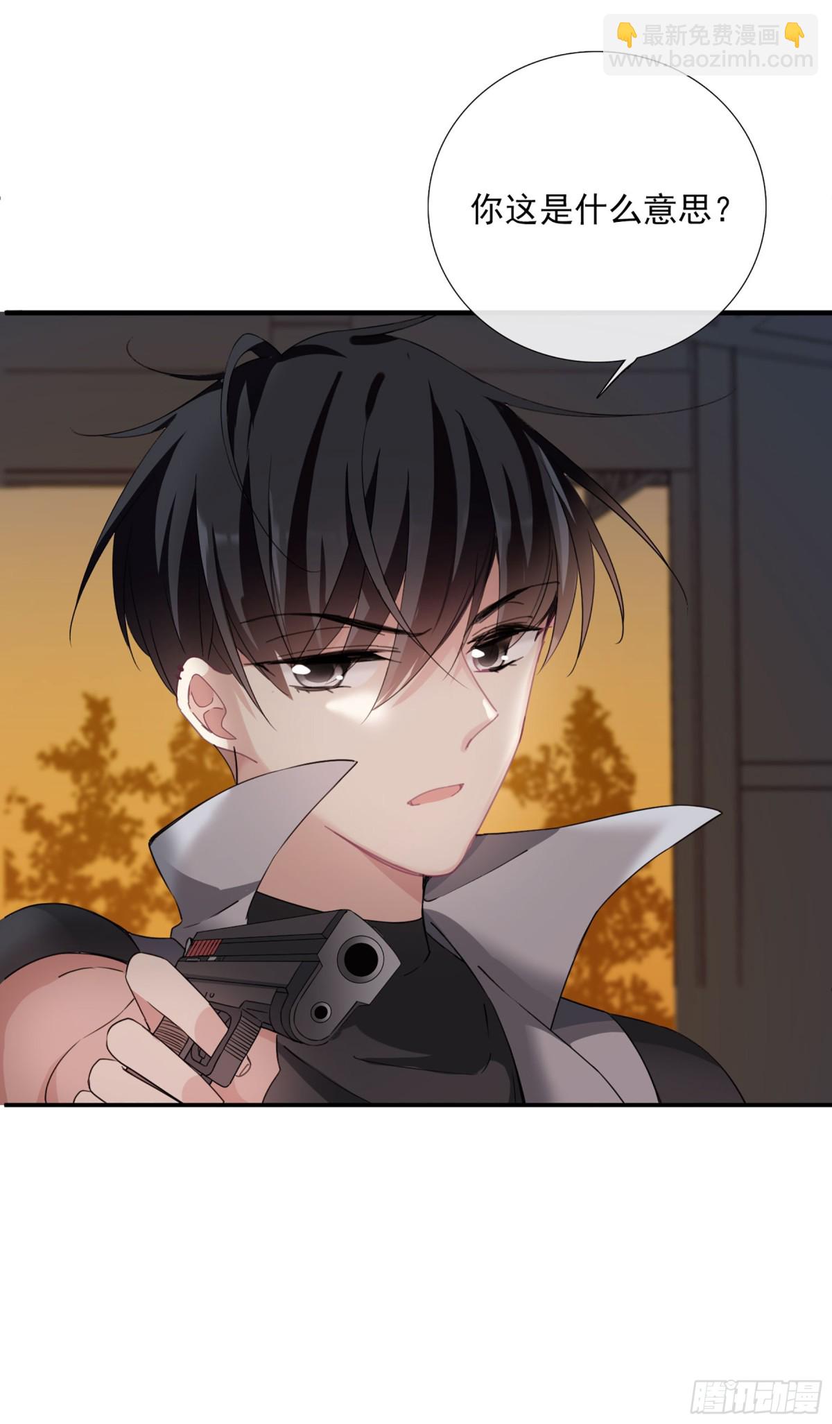 第37话11