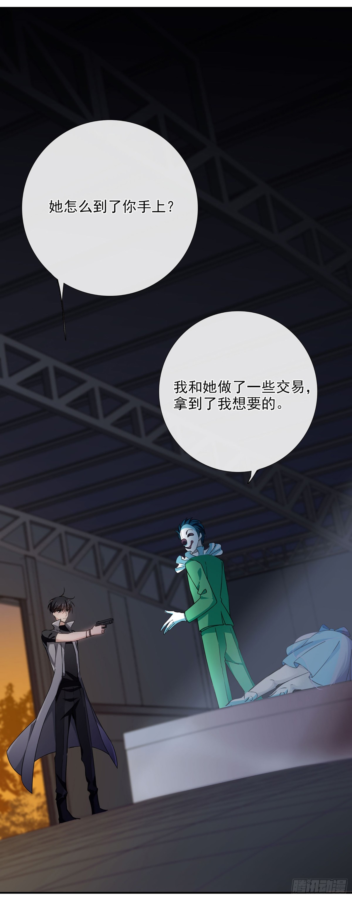 第37话12