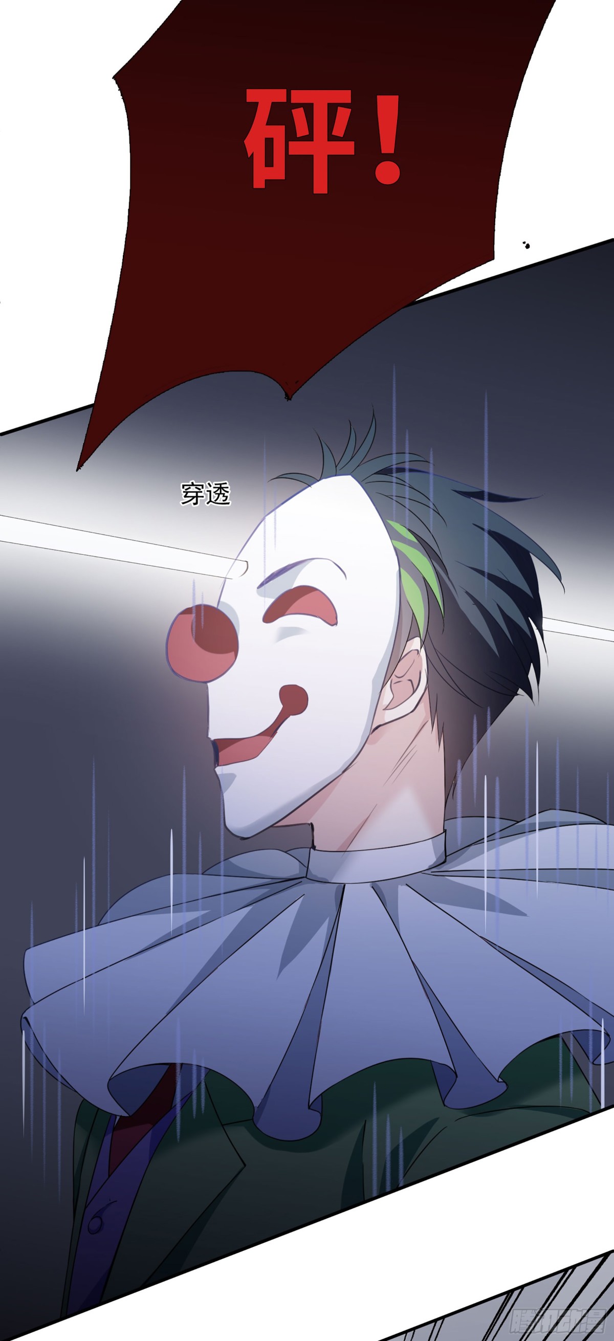 第37话14