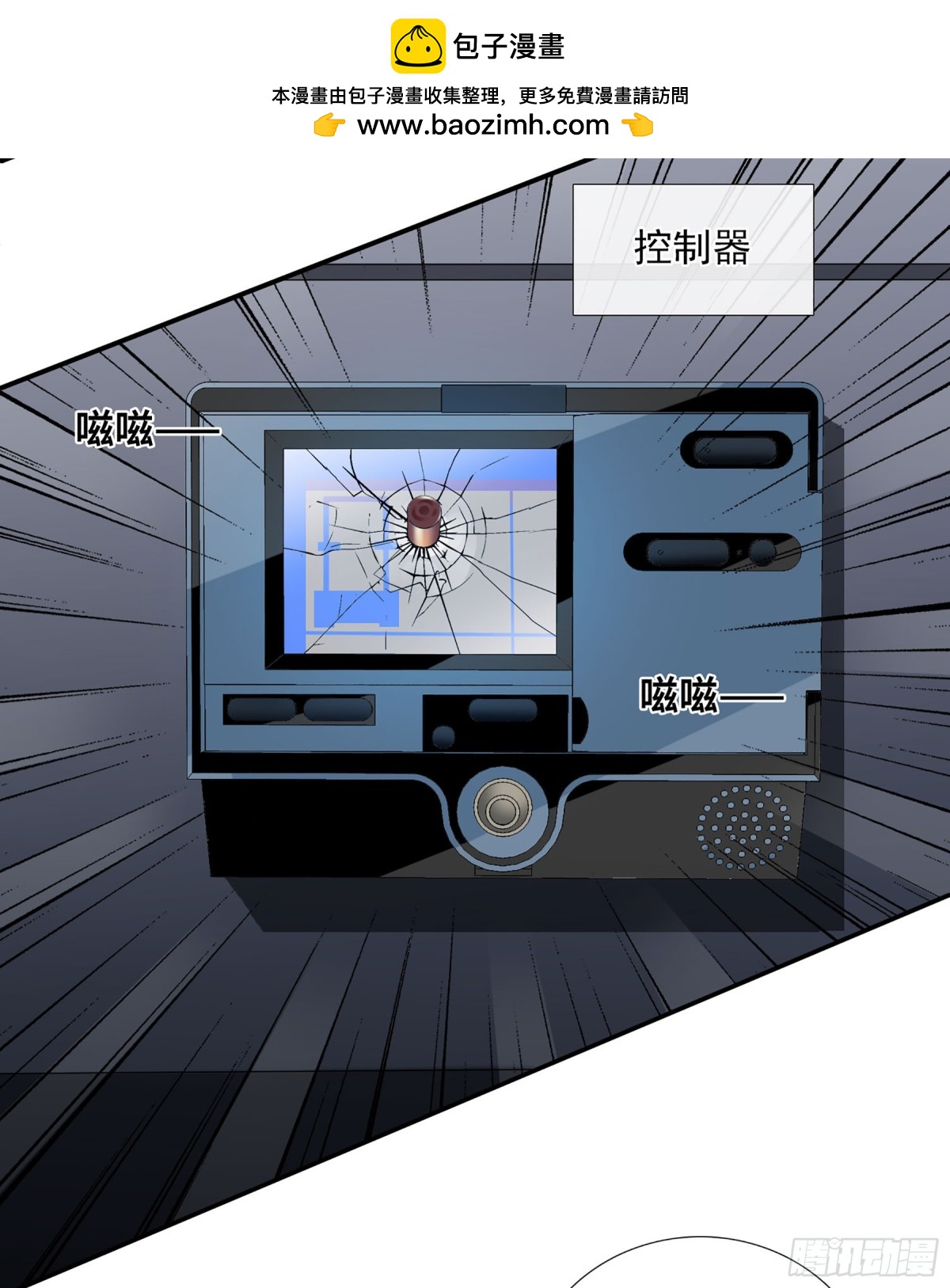 第37话15