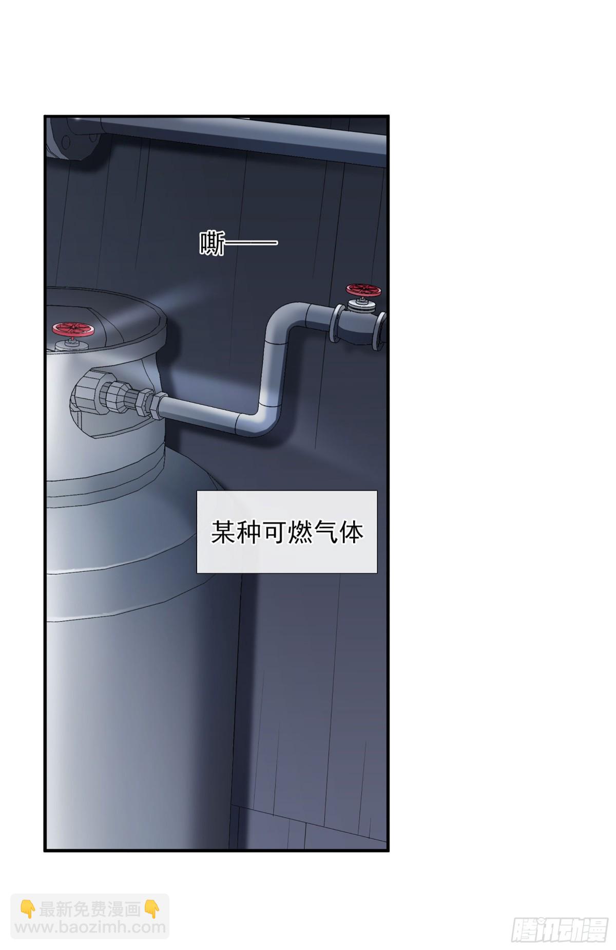 第37话19