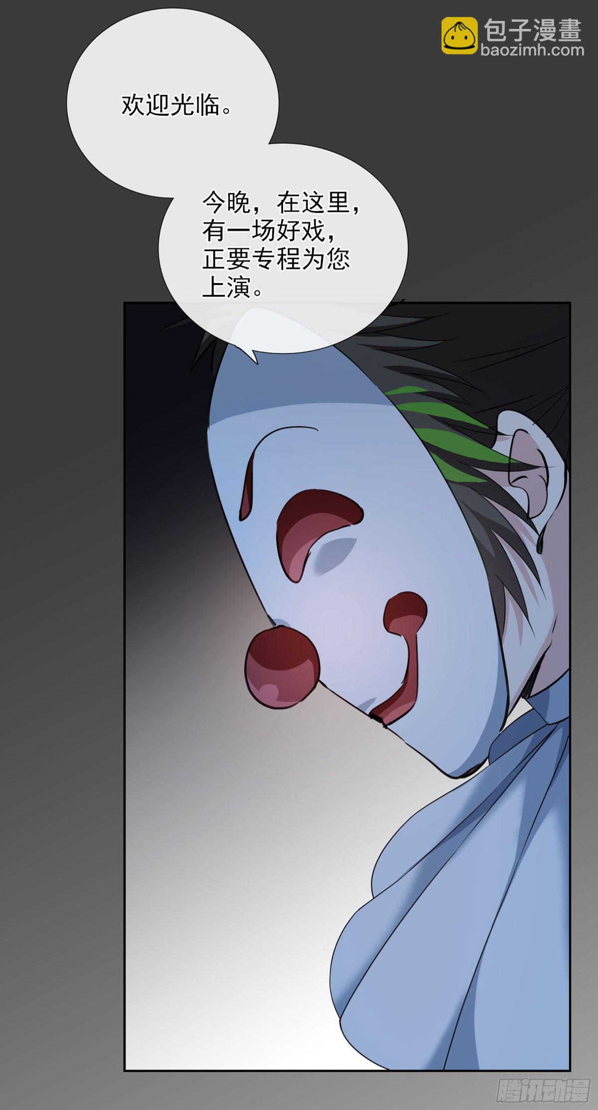 第37话3