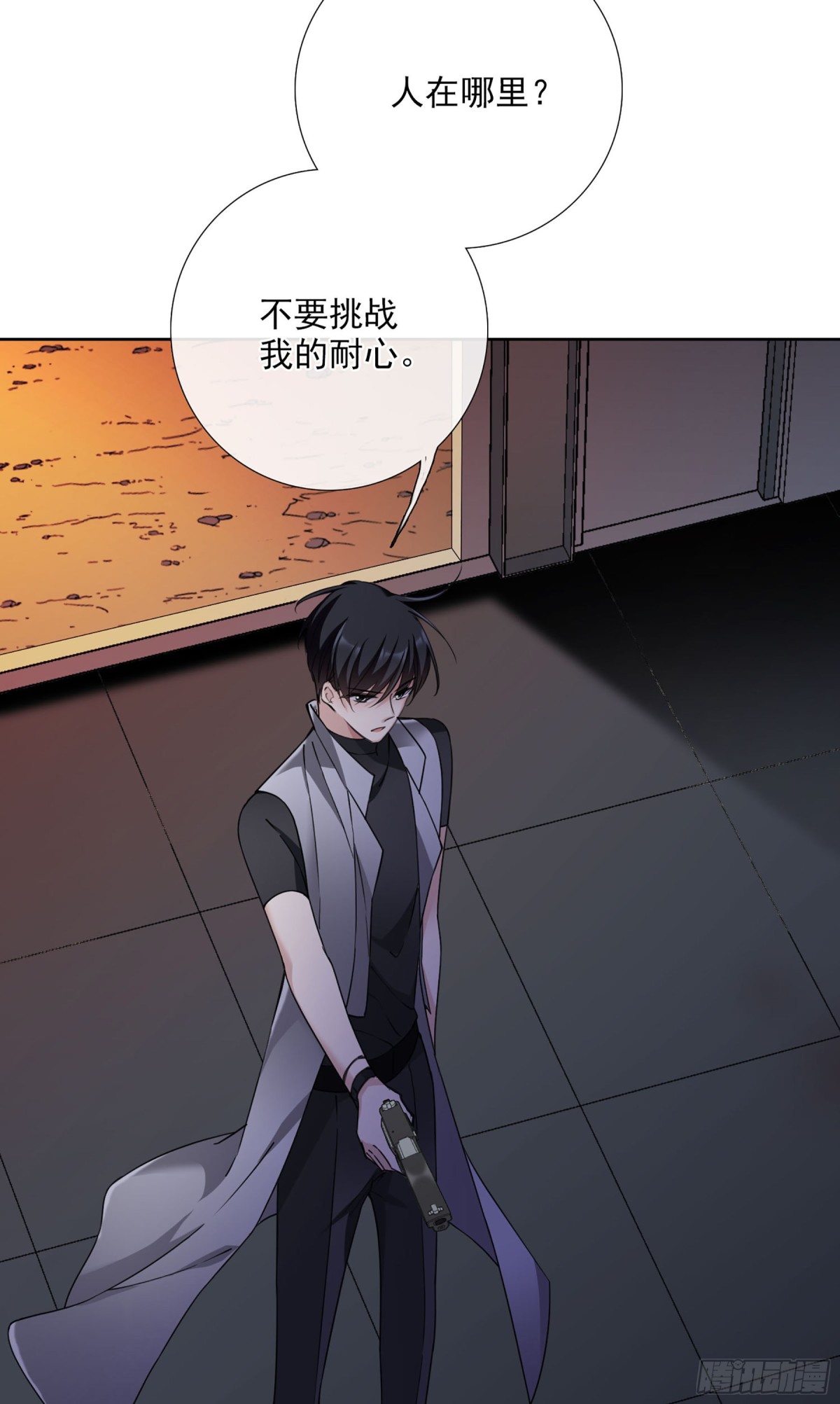 第37话6