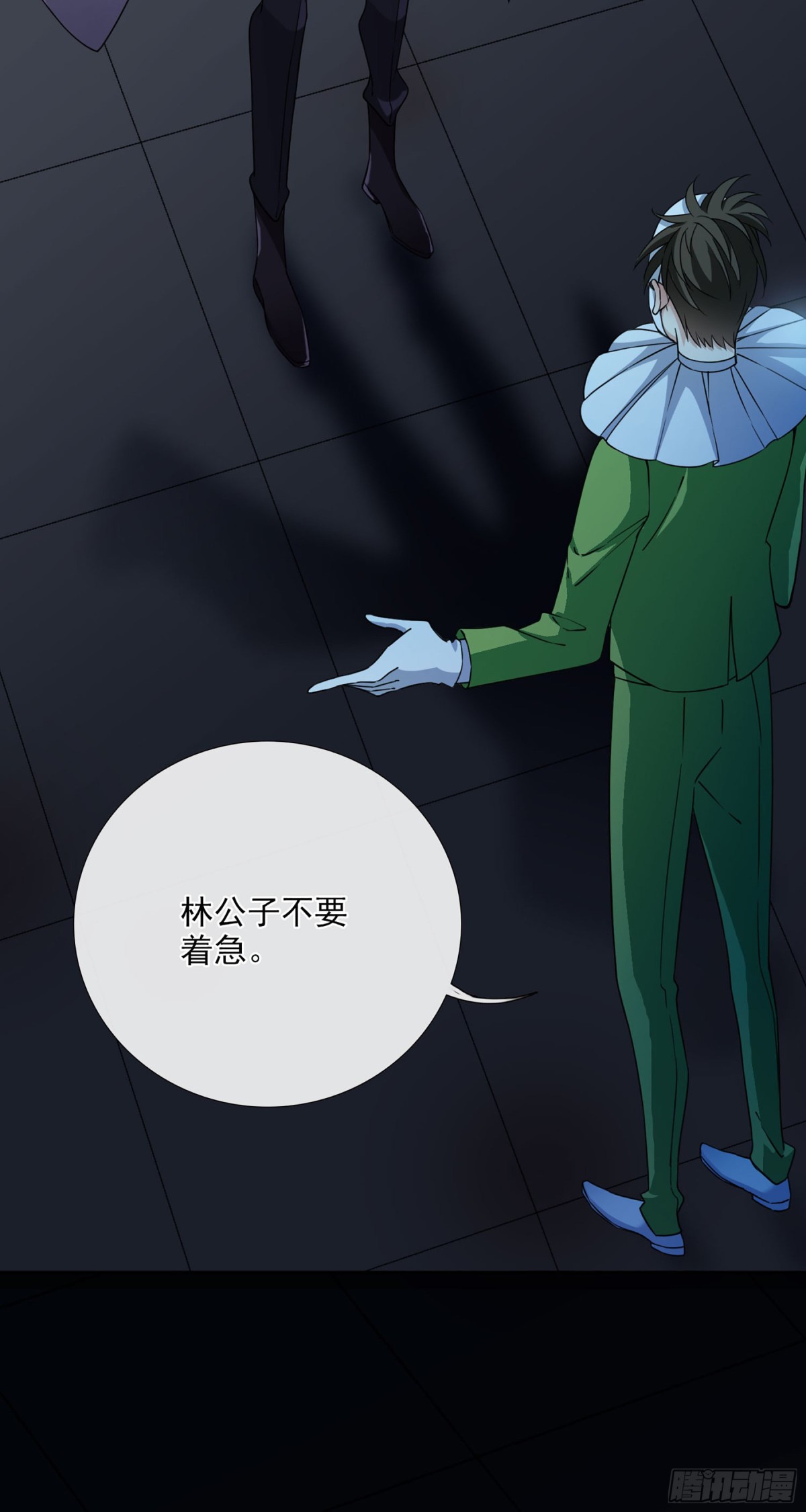 第37话7