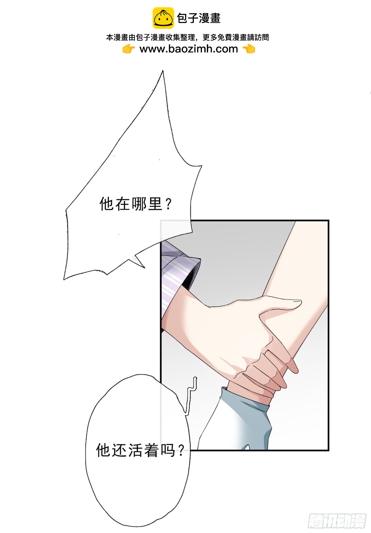 第39话1