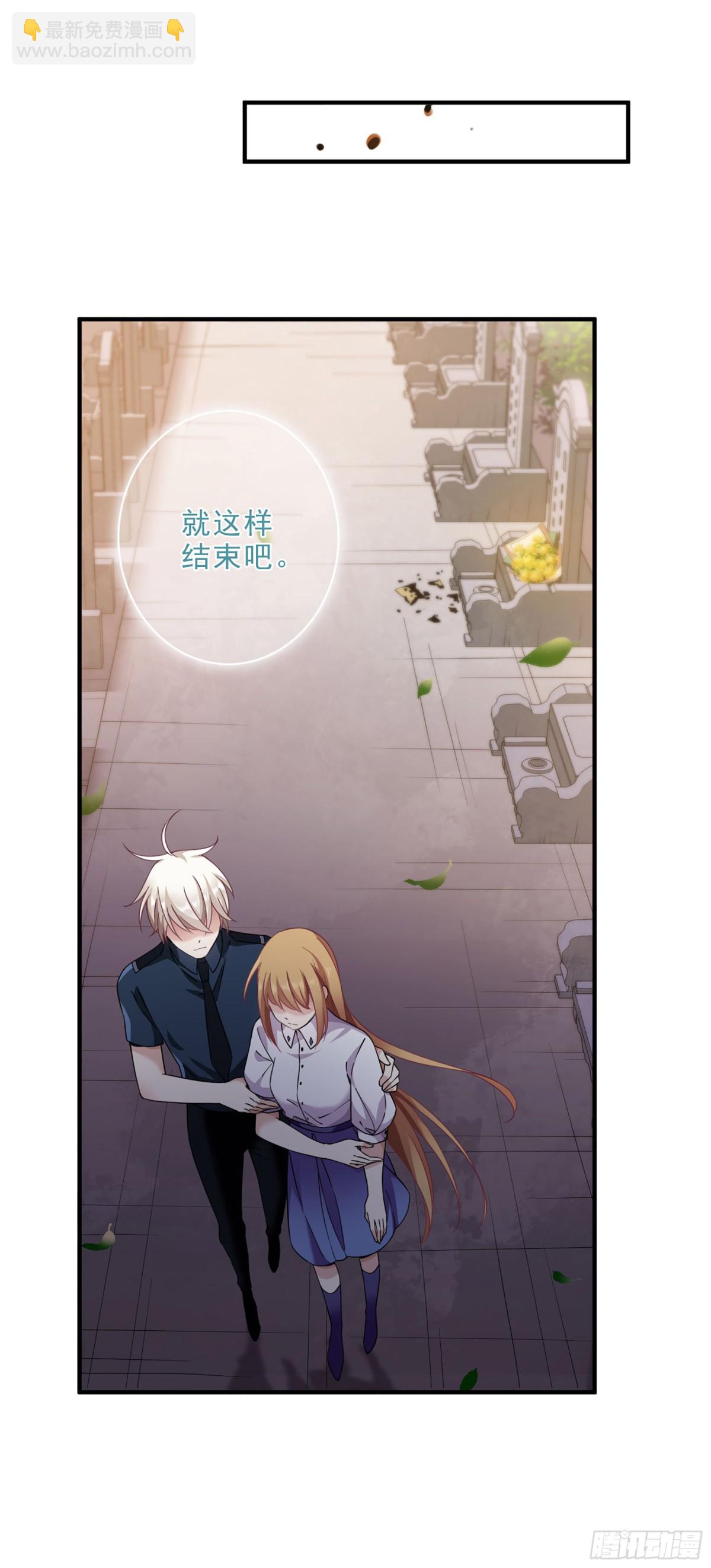 第39话11