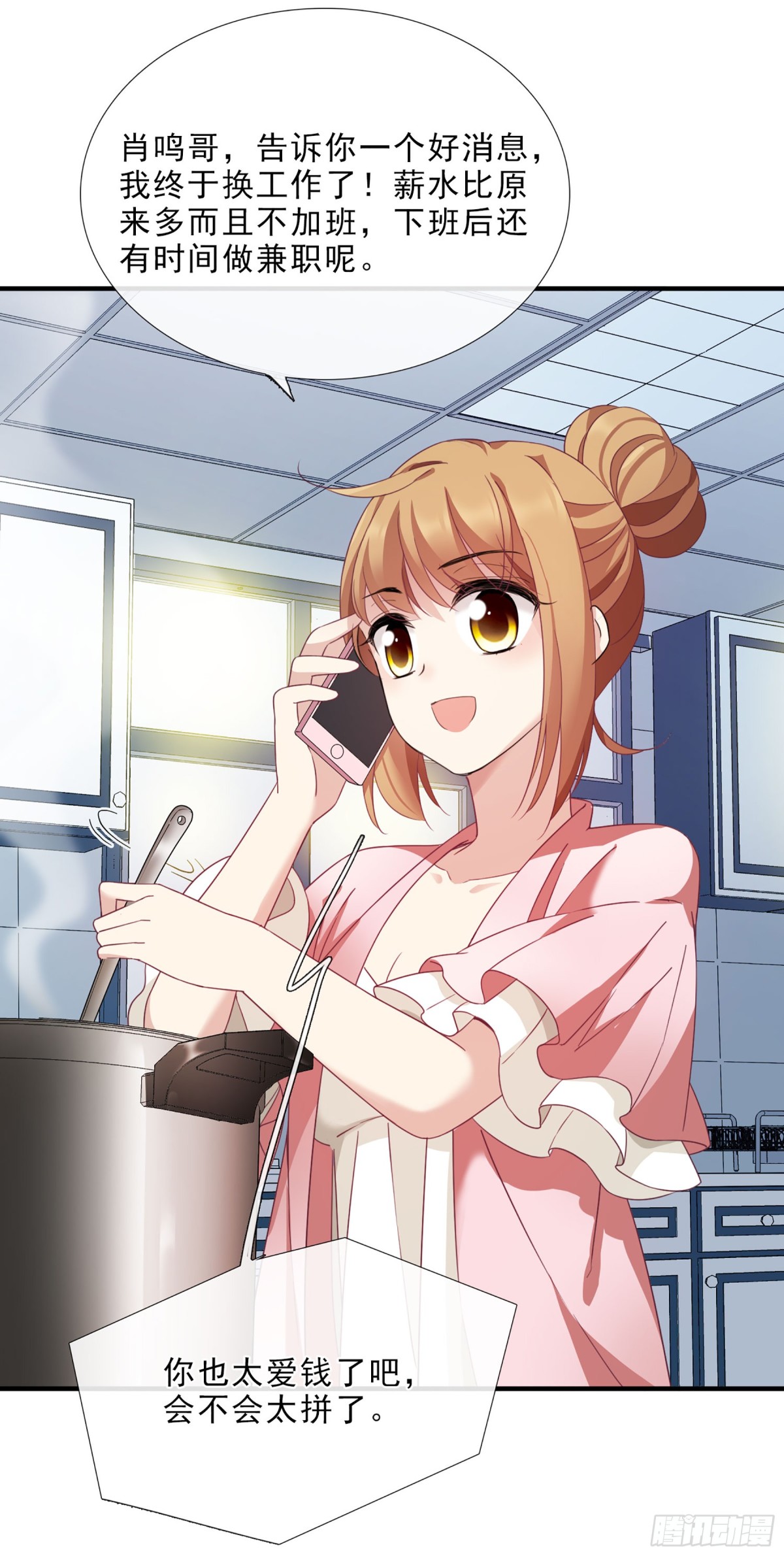 第39话18