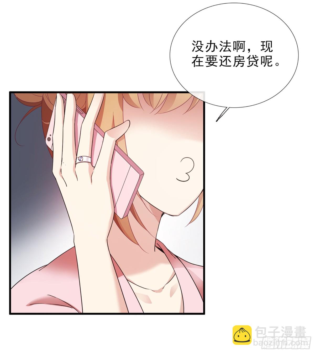 第39话19