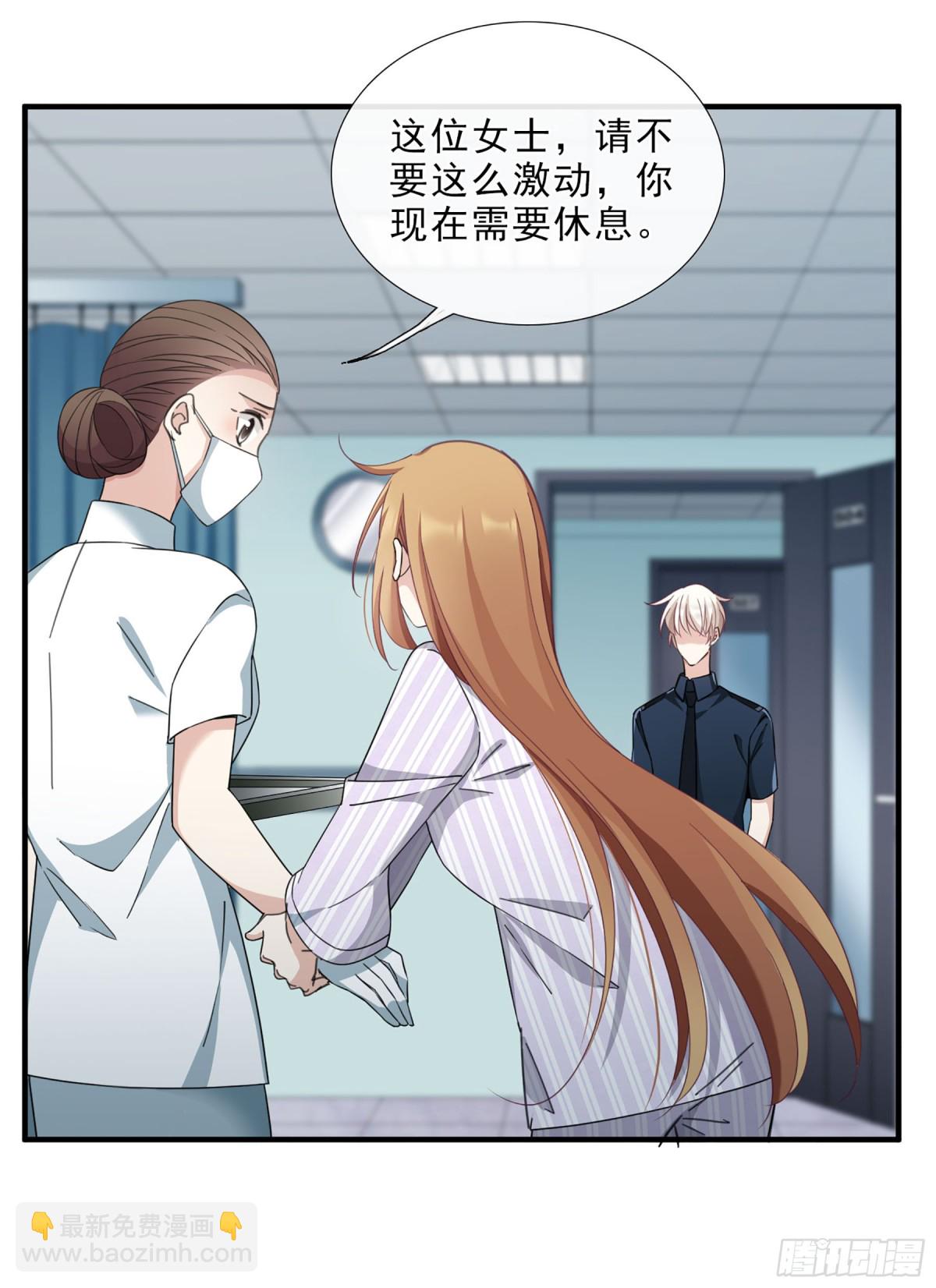 第39话2