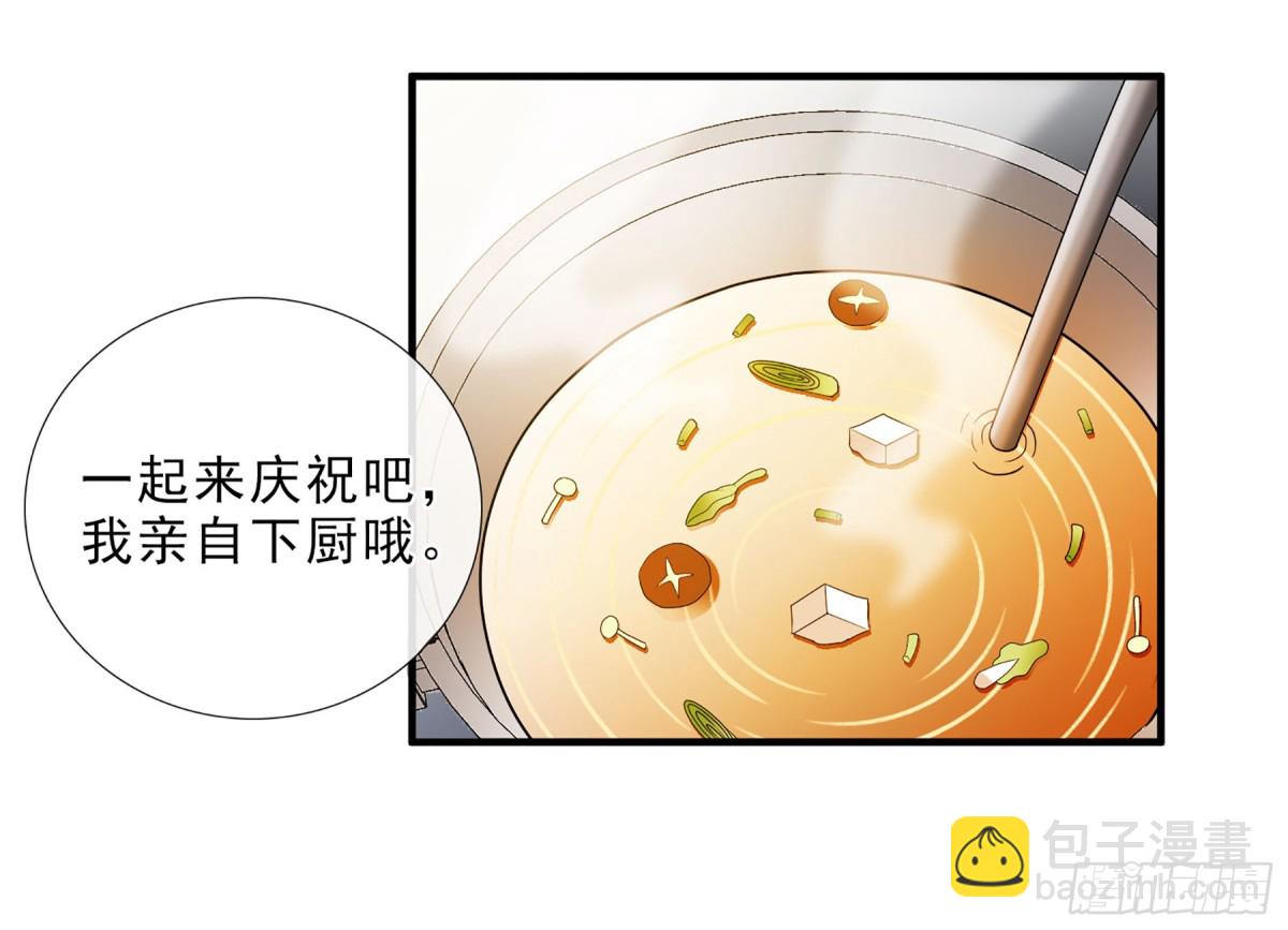 第39话20