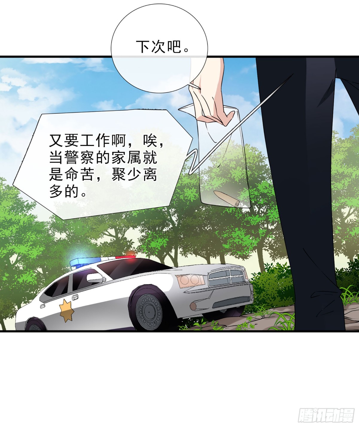 第39话21