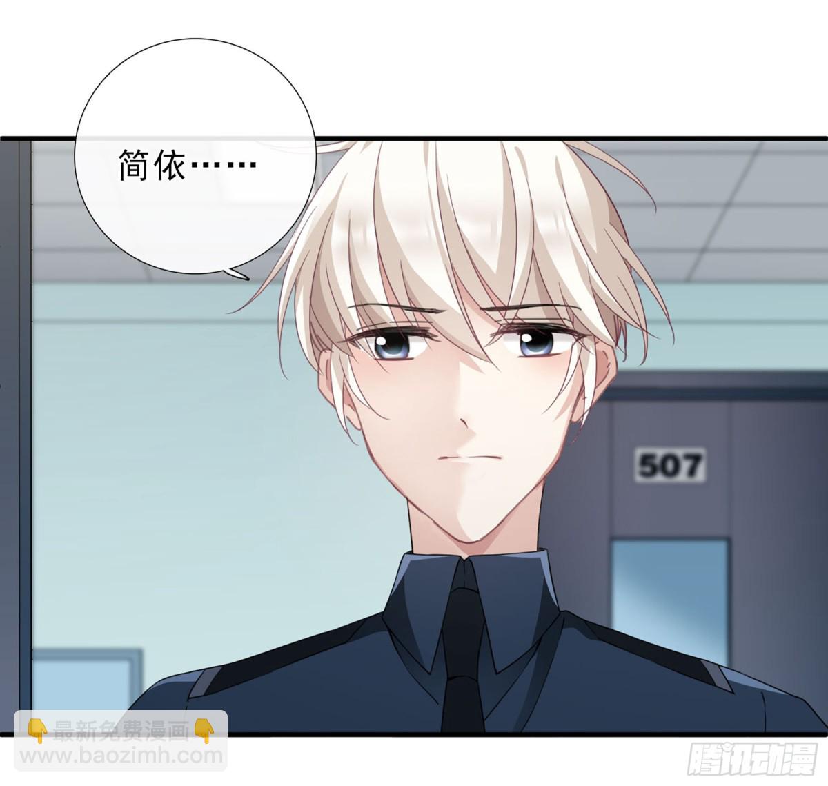 第39话3